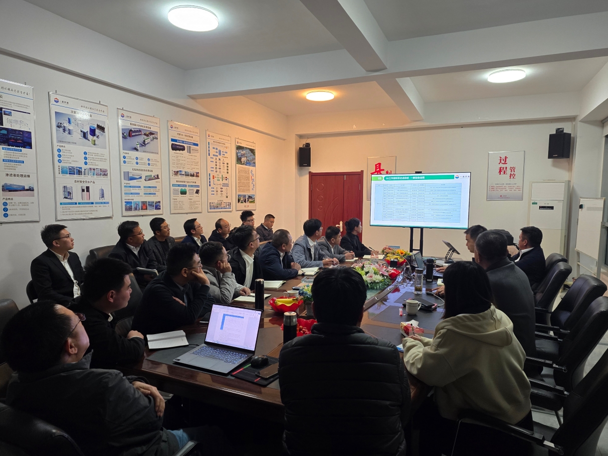 一諾環(huán)境2025年Q2銷售集中營：賦能成長，共啟新程