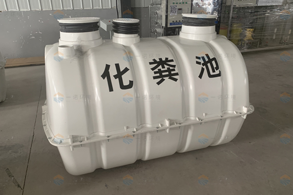 農村廁所改造化糞池使用方法是什么樣？