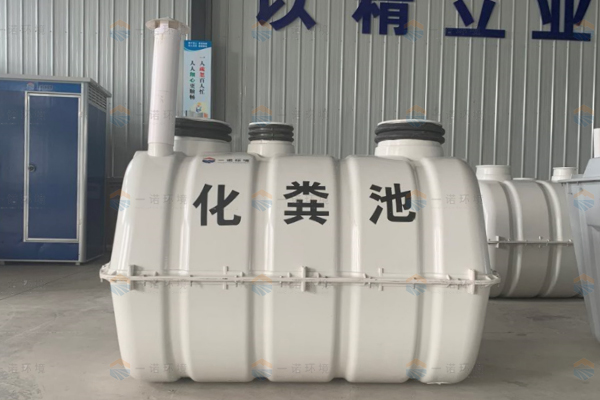 農廁改造玻璃鋼化糞池使用6大長處！